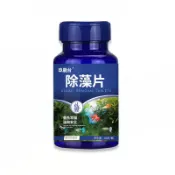 【現貨】魚缸除藻劑 玖龍台除藻片60入 水草缸清除青苔 消除綠水除藻錠 水族箱水質穩定 淨水除藻
