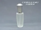 【佳樺生活本舖】MIT子彈型壓瓶(皇冠霧銀蓋)精華液瓶化妝水瓶子瓶罐乳液瓶玻璃瓶分裝瓶瓶瓶罐罐團購批發30ml