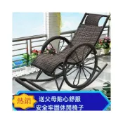 (店+)搖椅躺椅成人搖搖椅老人椅子陽臺午睡椅藤椅戶外藤椅休閒逍遙椅