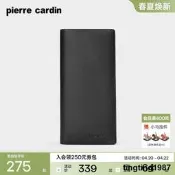 【真皮】皮爾卡登官方正品男士錢包長版軟汼皮錢包手包錢裌皮裌男