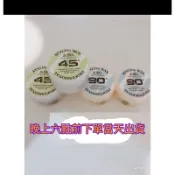 🌟多件大優惠🌟 SOBU 45度髮泥 90度髮蠟 造型泥   45度  90度  髮蠟  髮泥 凝土 塑型土 髮油