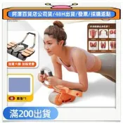 🔥新壹代健腹輪 【臺灣現貨】健腹輪 四輪健腹輪 靜音健腹輪 健腹器 腹肌輪 健美輪 腹肌訓練器 回彈捲腹輪 伏地挺身器