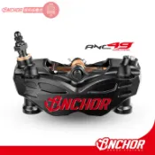 ANCHOR 銨科 輻射卡鉗 ANC49 100mm 鎖點 大輻射 四活塞 對四卡鉗 卡鉗 Gogoro2s卡鉗