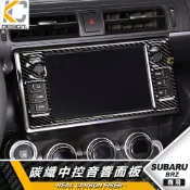 真碳纖維 豐田 TOYOTA 速霸陸 SUBARU BRZ 86 tS 空調 出風口 卡夢 貼 碳纖維 框 音響 中控