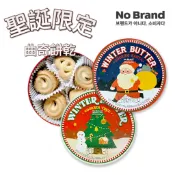 特價【首爾先生mrseoul】冬季限定 韓國 NO BRAND 聖誕限量 曲奇餅乾113g/盒 2026.10.07