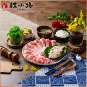 基隆【狸小路燒肉餐酒館】高CP值首選_雙拼燒肉滿足定食電子餐券(MO)