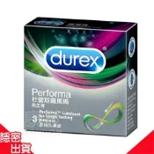 【康登】杜蕾斯Durex 飆風碼 持久保險套 (一盒3入裝)隨身盒