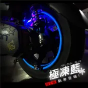 反光屋FKW 極凍藍夜光輪框貼紙 光輪貼紙 弧形裁切 12吋 彪虎 G6 雷霆S 雷霆王 JETSR 勁戰六代