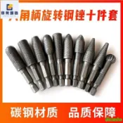 熱銷-木工 專用 電動 打磨 六角柄旋轉鋼銼 碳鋼 異型雕刻銼刀 10件套