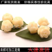 直孔蓮花吊墜玉蓮花豎孔菩提樹根車掛流蘇掛件平安鑰匙扣配件