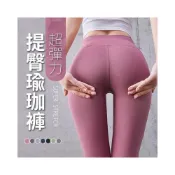 (店+)【JDUDS】經典女生高腰瑜珈褲 運動健身褲 訓練緊身褲 休閒內搭褲 女健身褲 緊身褲 運動褲 塑褲