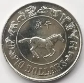 現貨✨【滿300出貨】馬年生肖 40mm 新加坡1990年10元動物紀念幣銅鎳克朗硬幣十二生肖