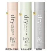 日本製 KOSE BIOLISS Pure Retouch 乾洗髮噴霧 95g~