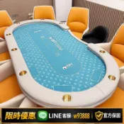 雲鼎百貨 {可打統編 保固一年}德州撲克桌套裝高檔牌桌俱樂部桌子德撲籌碼專業工廠直銷桌蓋配套