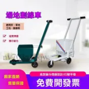 【廠家直銷🌟】足球籃球場草地劃線車 手推式畫線車 道路劃線機石灰劃線車 車位工具 劃線漆工廠車間畫線器 車位劃線機
