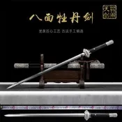 【可開發票】龍泉劍正品鎮宅寶劍真劍八面花紋鋼牡丹唐劍冷兵器收藏擺件未開刃