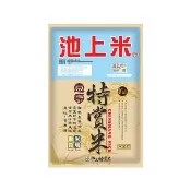 【蝦皮直營】樂米穀場 台東池上壹等特賞米6kg (高食味值東部米) CNS一等 池上鄉公所認證 一等米 白米