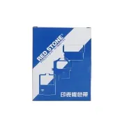 【RED STONE 紅石】EPSON ERC27收銀機色帶(紫色/一組6入)