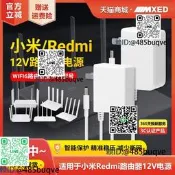 適勇Redmi小米WIFI6路由器4C4A/R3A/G/AX3000T/RA69/81/AC2100千兆