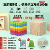 現貨《兒童桌遊H6M】建構空間立體邏輯積木玩具 ♥ 早教益智 蒙特梭利教具 兒童益智玩具 空間思維 專注力訓練