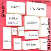 HUA空白硬卡紙書籤紙手工書籤明信片畫畫白卡書籤染色卡硬卡空白卡片