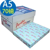 【PAPERLINE】120 / 70P / A5 淺藍 彩色影印紙(1包500張)
