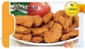 〈GO生活〉Pennie邦芮尼手工愛心雞肉-AP005-85g