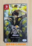 樂享購✨被囚禁的掌心 Refrain switch 任天樘 遊戲卡帶 NS 中文 現貨   賣:    （1），正版現.