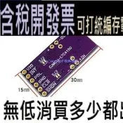 LTC4150庫侖計數器電池電量檢測模組電流檢測感測器