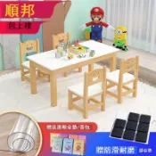 時尚家居 免運 幼稚園桌椅組 可開發票 實木兒童寫字桌幼兒園桌子課桌椅套裝學習桌寶寶餐桌吃飯桌補習桌工廠現貨直銷 售後保障 全館免運 可開發票 店長推薦 5s1227