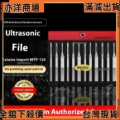 【亦洋五金百貨】臺灣一品超音波銼刀MTP120金剛石氣動往復式合金挫刀機用模具拋光