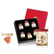 【廣生堂】中秋送禮 標準冰糖燕窩飲60mL 6入 1盒 加現金卷200元