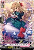 【CardMaster】先導者 VG DZ-LBT02/FR31 FR