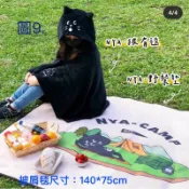 《我愛查理》夢時代來店禮 NYA 保溫袋 便當袋 分隔餐盒 隔熱杯 後背包 折疊椅 保溫罐 屈臣氏 披肩毯 全家 連帽毯