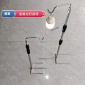 【台灣出貨】戶外擺攤燈 伸縮桿 地攤燈 夜市專用 照明設備 便攜支架 超亮 屬性詞