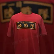 海軍陸戰隊短衣『一日陸戰隊、終身陸戰隊』海陸紅色上衣