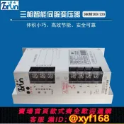 雲源優品 {可打統編 保固一年}鋒云智能三相伺服電子隔離電源變壓器12kva 380V變220V200V靜音