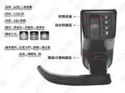 愛迪爾3398防盜鎖 指紋鎖（暗黑）數位智能鎖 水平鎖 板手鎖 水平把手鎖門鎖 指紋密碼鎖 美國銷售第一感應鎖 電子鎖