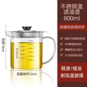 成名在望 濾網油壺 濾油壺 油壺 油壺防漏油壸過濾油渣壺油瓶家用廚房豬油罐漏油網壺玻璃濾油神器『ZW8717』