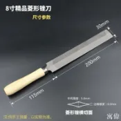 寓偉 銼刀 鋼銼刀 鐵工 剉刀 手工銼刀 研磨鋼銼刀 研磨刀 修邊 打磨菱形銼刀木工伐鋸銼手工鋸齒銼菱型銼多功能磨刀器園林修枝