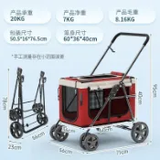 狗推車/提籠 快速出貨 bello寵物推車溜狗貓手推車戶外車載推車輕便攜可折疊車包分離式S026公司貨