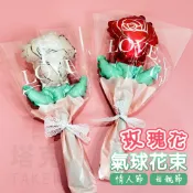 母親節 氣球花束 DIY 手持氣球 (玫瑰花) 康乃馨 鋁箔氣球 情人節 婚禮小物 造型氣球 告白氣球【P110133】