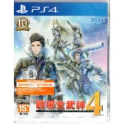 PS4遊戲 戰場女武神 4 Valkyria Chronicles 4 中文亞版【魔力電玩】