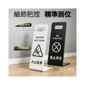 (店+)【JJ】L型亞克力立牌 小心地滑提示牌 商場超時酒店門口停車標識牌 警示牌 可定製立牌