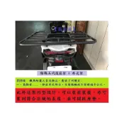 (店+)((新北新莊箱架屋)) 新 勁戰 五代 5代 戰 長版 後架 貨架 漢堡架 + 外送架 快拆 保溫箱架 座墊可開 可載人
