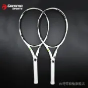 【品牌正品】Gamma網球拍碳素一體碳縴維成人27單人正品初學者大學生男女專業