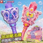 奧迪雙鑽巴拉拉小魔仙泡泡魔法棒女孩手持吹泡泡機啦啦
