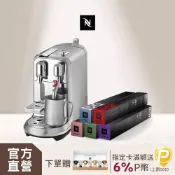 Nespresso 膠囊咖啡機 Creatista Plus  不鏽鋼金屬色 & 訂製咖啡時光50顆組 (3款咖啡可選)