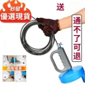 速發🔥管道疏通器 手搖式10米長通馬桶排水管疏通神器 馬桶廁所強力疏通工具 洗漱台廁所下水管道疏通器 萬能下水道疏通器