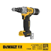 DEWALT 得偉 美國 20V 無碳刷拉釘槍 空機 (DCF414N)